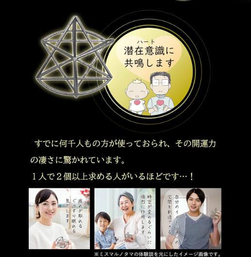 unica（ユニカ） ミスマルノタマ ネックレストップチャーム サージカル