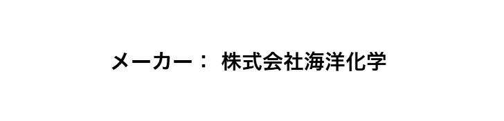 商品画像15