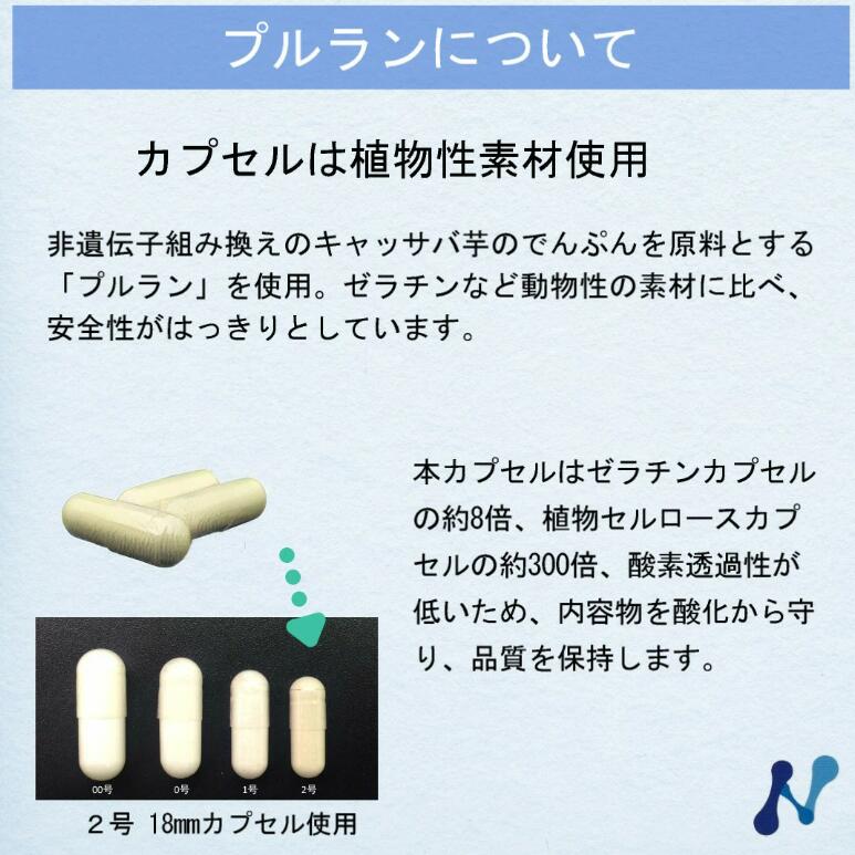 商品画像8