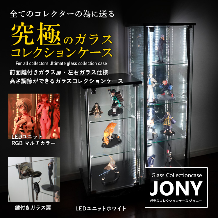 [オプション] ガラスコレクションケース ジョニー JONY スリム 幅40cm 対応 追加ミラー棚板 単品 オプション｜chikyukagu｜02
