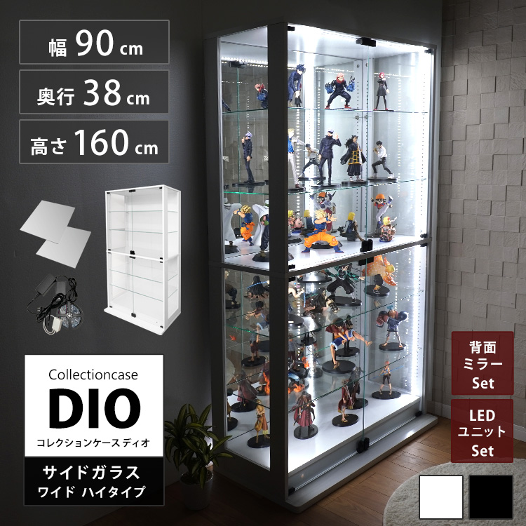 コレクションラック DIO 側面ガラスタイプ ディオ 本体 幅90cm 本体 ワイド ハイタイプ 鍵付 奥行38cm 深型  背面ミラー+LEDユニット付き : akt-9038h-ml : 地球家具 - 通販 - Yahoo!ショッピング