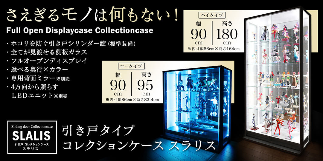地球家具 - Yahoo!ショッピング