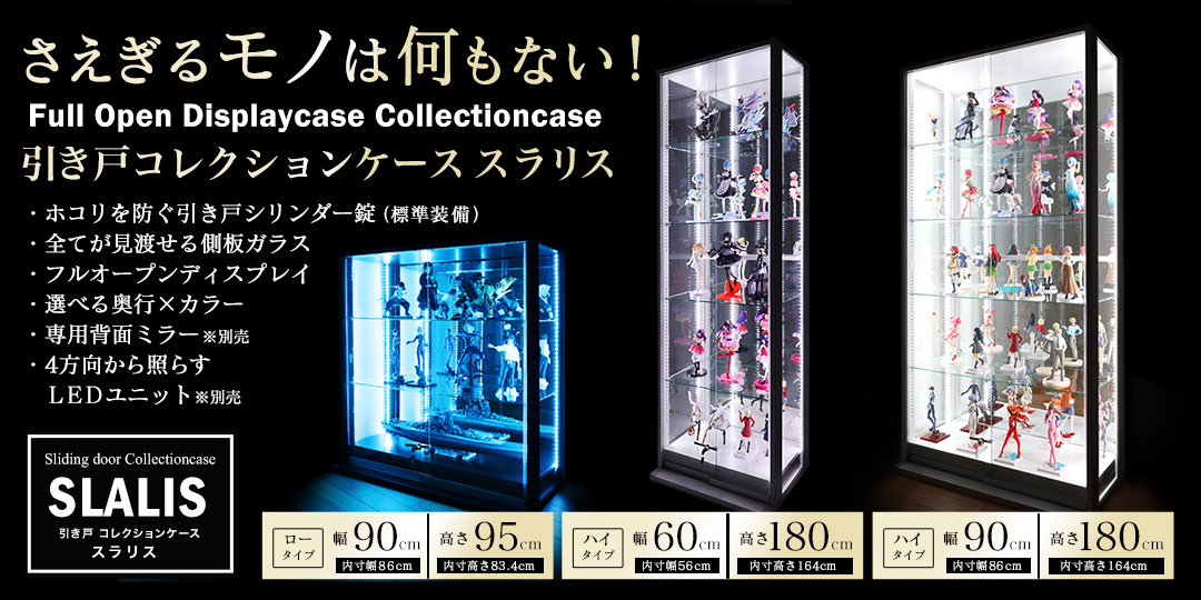 地球家具 - Yahoo!ショッピング