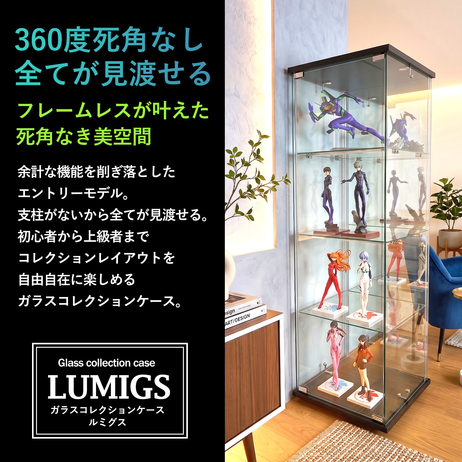コレクションケース 3段のおすすめ人気商品一覧 通販 - Yahoo!ショッピング