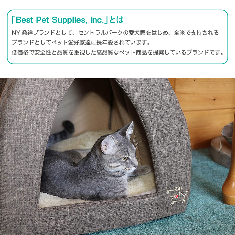 Best Pet Supplies ペットベッド クッション付き XLサイズ 犬 猫 ベッド ペットテント ふわふわ もふもふ 丸洗い可能 ペットハウス 48m×48cm×H48cm｜chikyukagu｜03