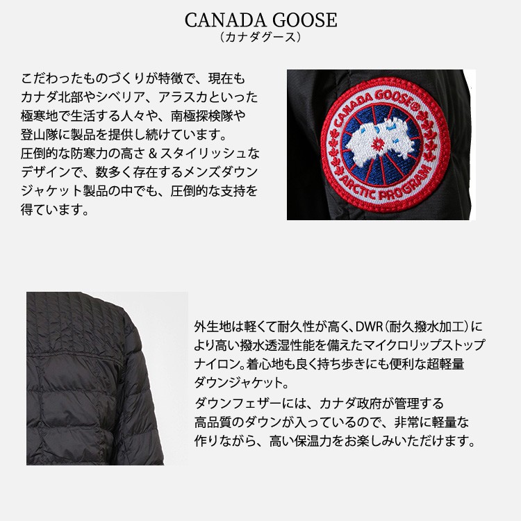 CANADA GOOSE（カナダグース） CANADA GOOSE DUNHAM JACKET 2210M