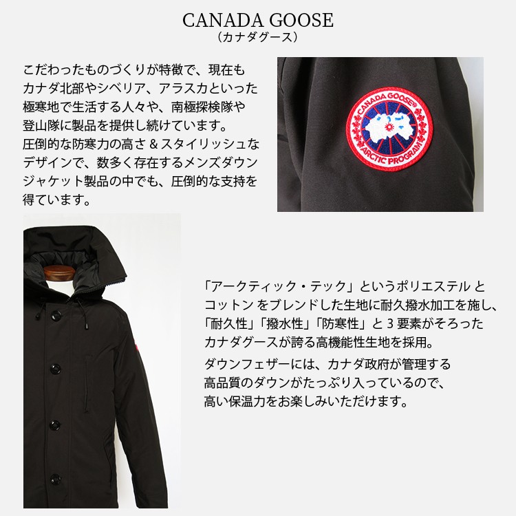 CANADA GOOSE CHATEAU PARKA -NO FUR 3426MNF メンズ カナダグース