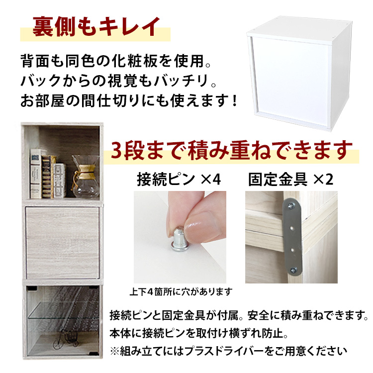 キューブボックス オープン タイプ cubebox 収納｜chikyukagu｜10