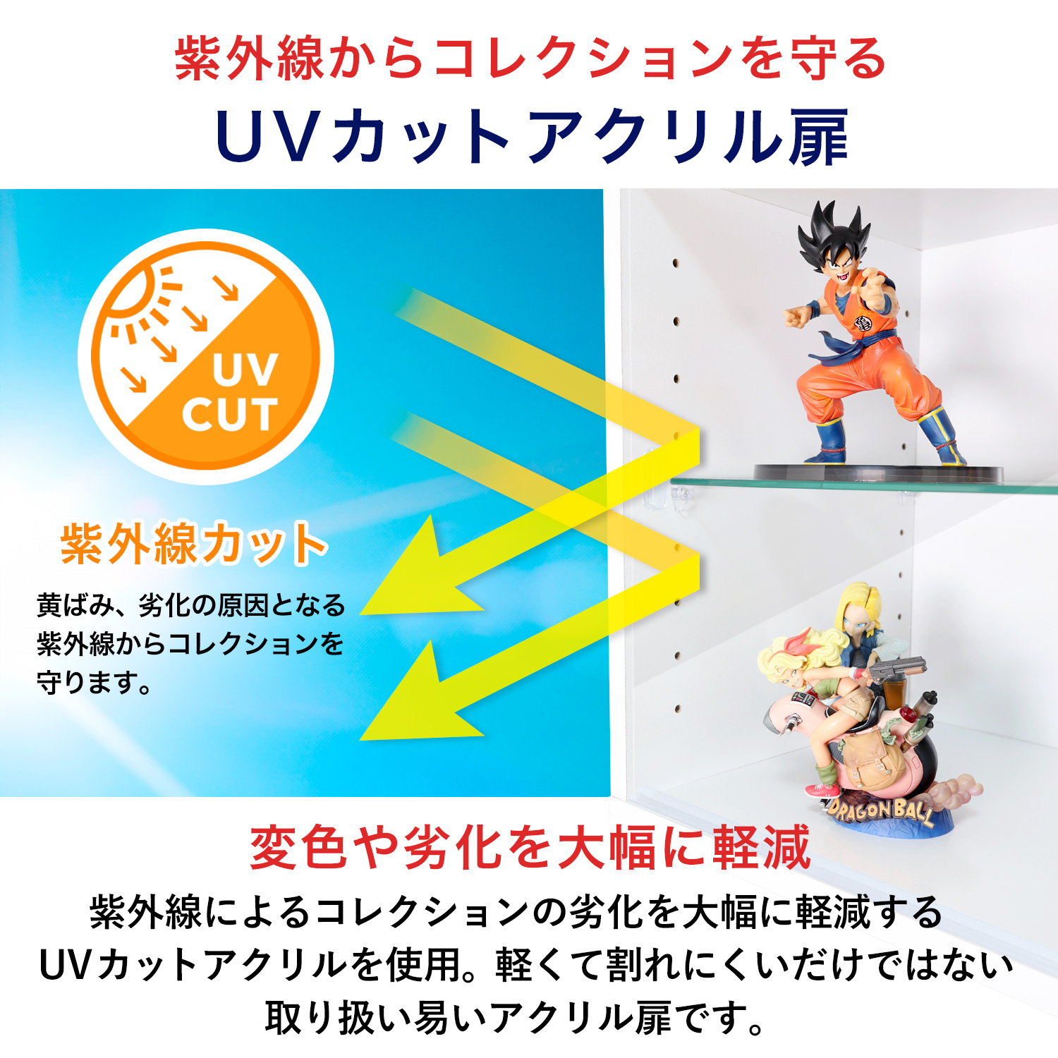 地球家具 [セット品]コレクション キューブボックス ワイド 幅76cm UV