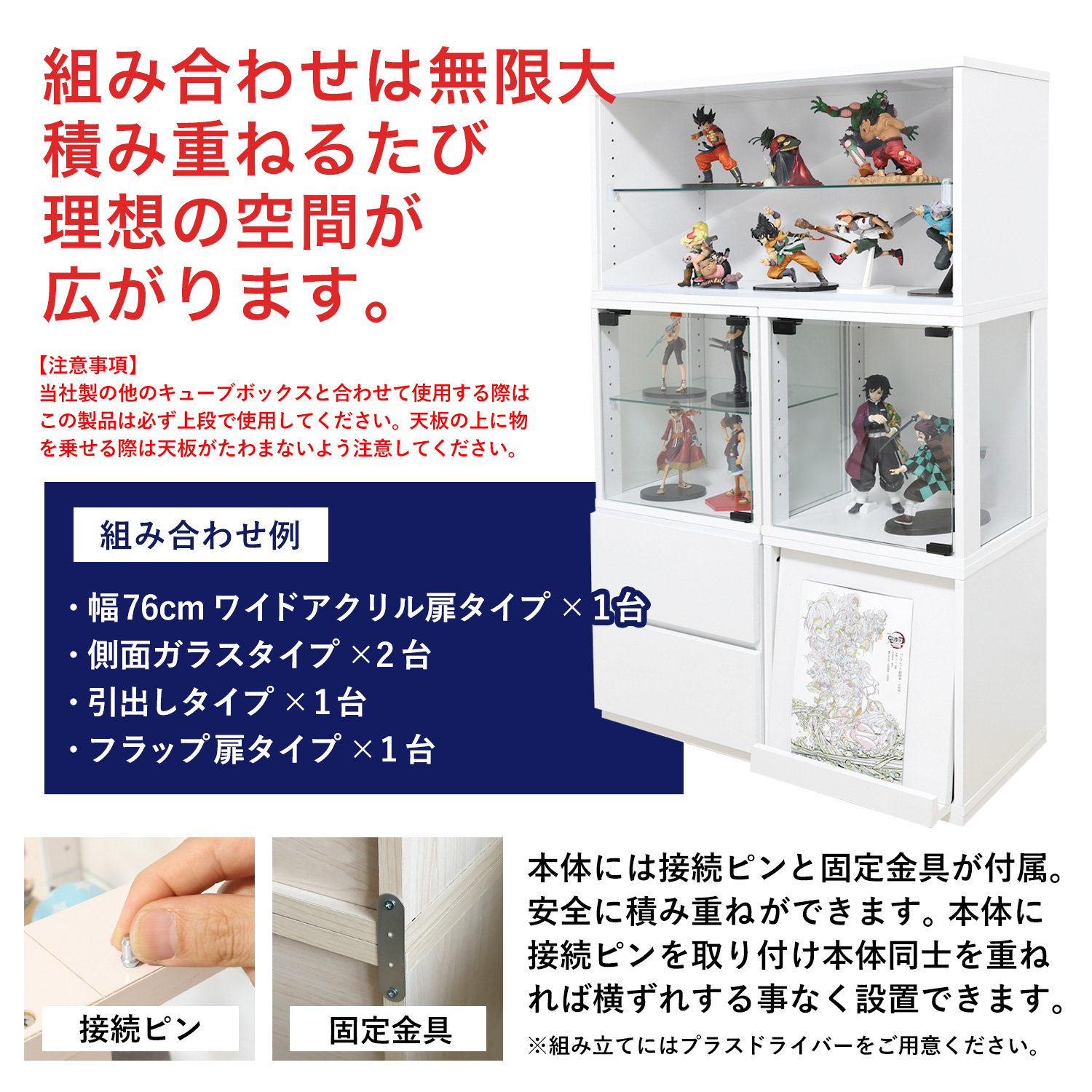 地球家具 - コレクションキューブボックス CCB｜Yahoo!ショッピング