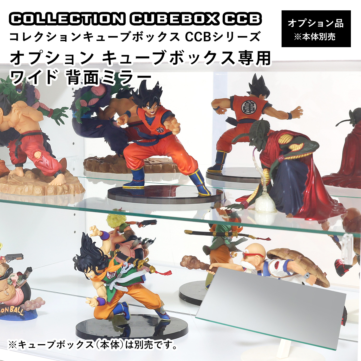 地球家具 ［オプション］コレクションキューブボックス ワイド 幅76cm