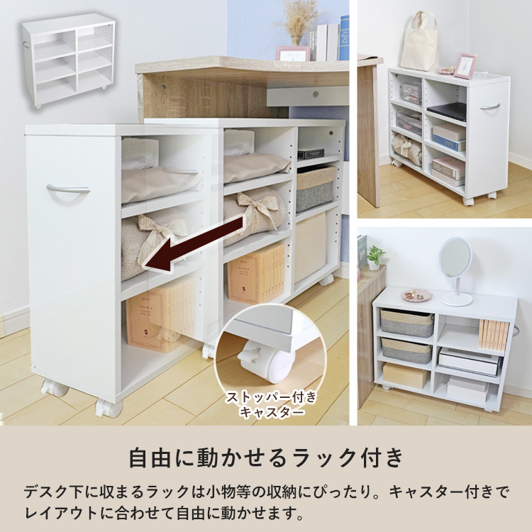 ワイドデスクラックセット幅100cmL字コーナーデスク学習机