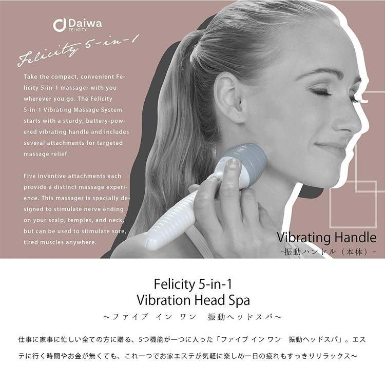 ヘッドスパ 4種類のヘッド付 頭皮 マッサージ ヘッドマッサージャー