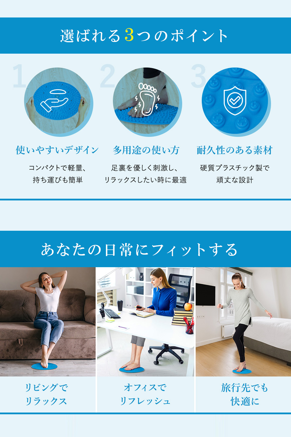 足ツボディスク 足裏刺激 硬質プラスチック製 直径34cm
