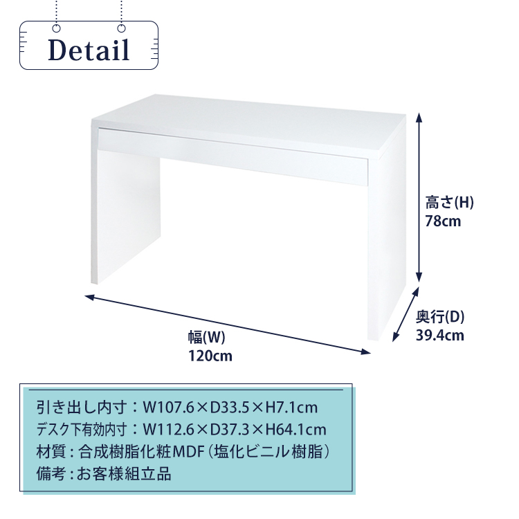 ドレッサーAlice ワイド 鏡面仕上げタイプ 組立品 幅120cm×奥行39.4cm×高さ78cm 2口コンセント付 サイドフック付 アリス 地球家具