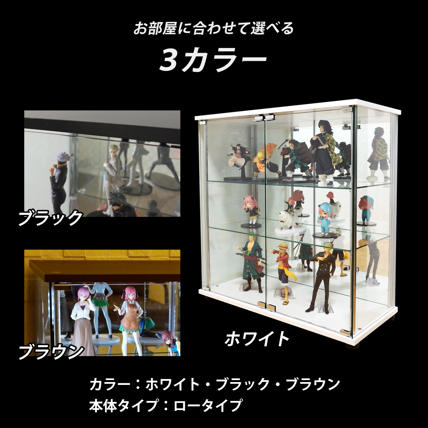 地球家具 ガラスコレクションケース MISTA ミスタ 本体 LEDユニット