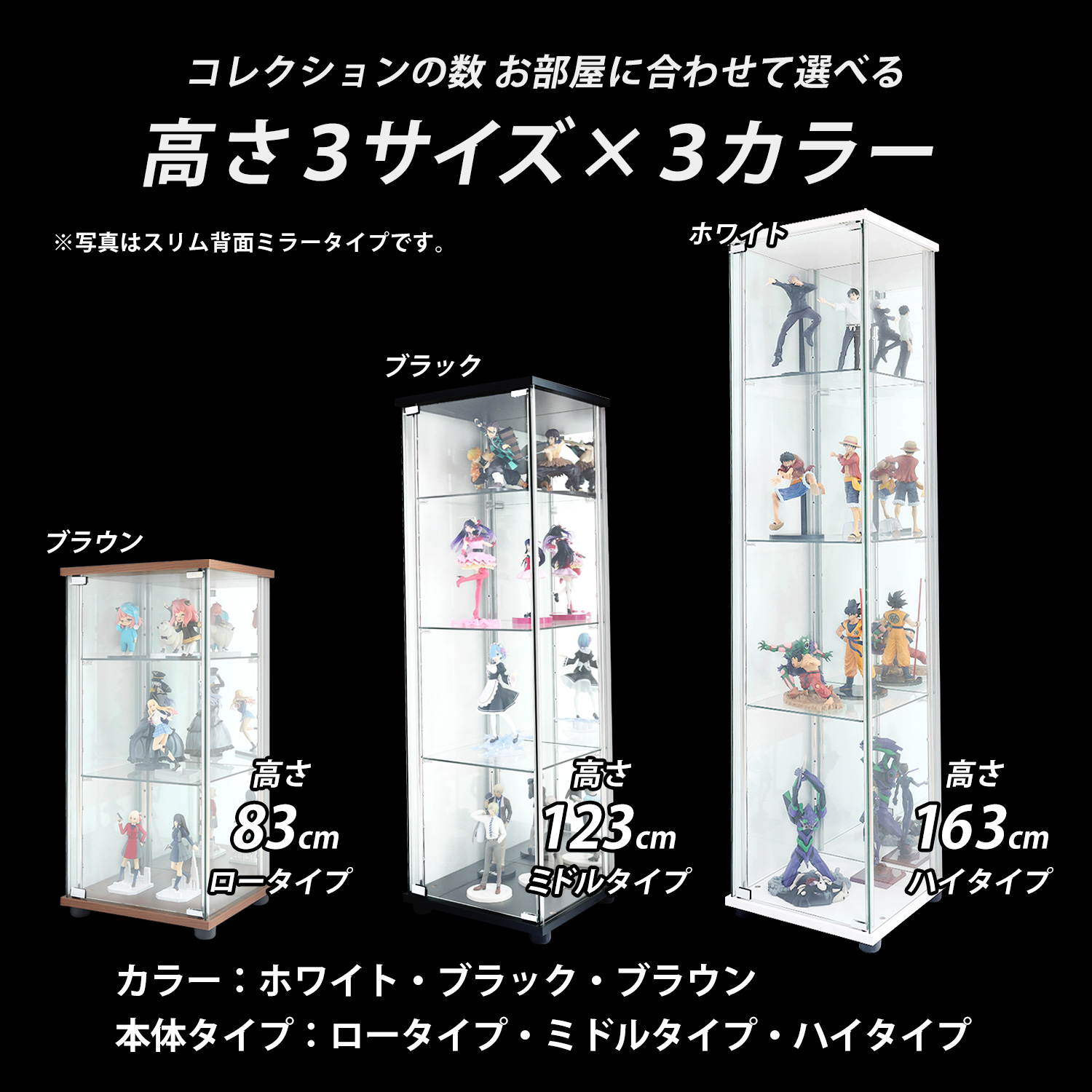 ガラス ショーケースの商品一覧 通販 - Yahoo!ショッピング