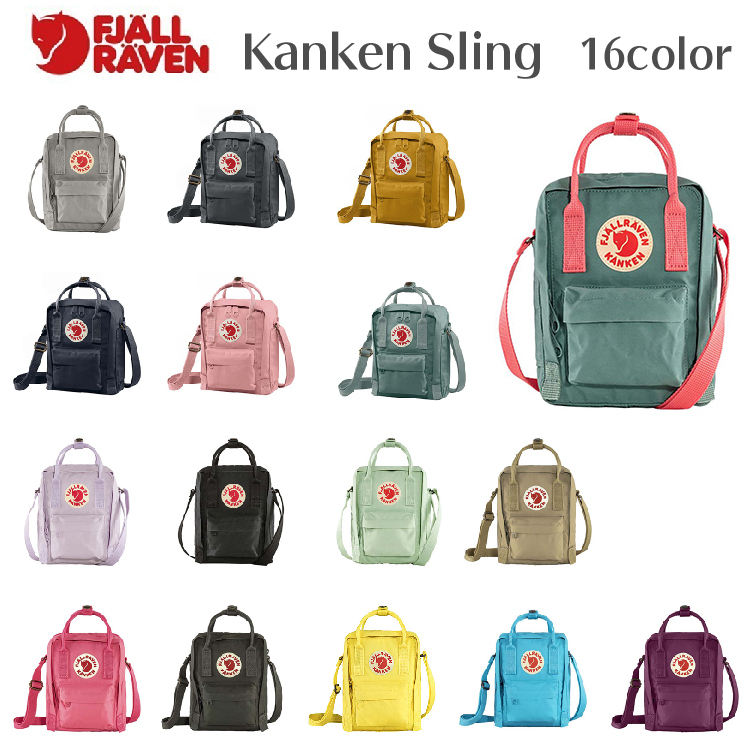 フェールラーベン FJALLRAVEN Kanken Sling F23797 2.5L カンケン