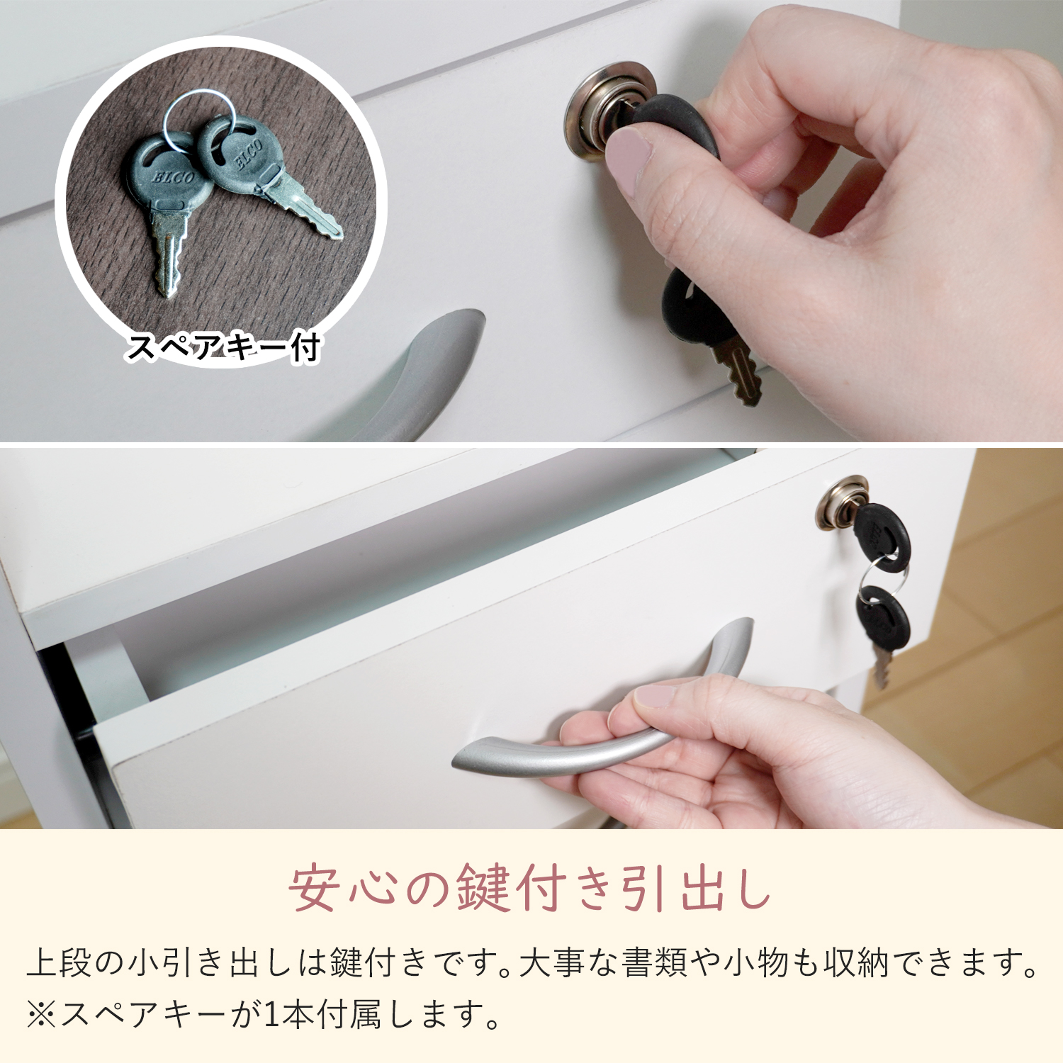 デスク用ワゴン引き出し3杯