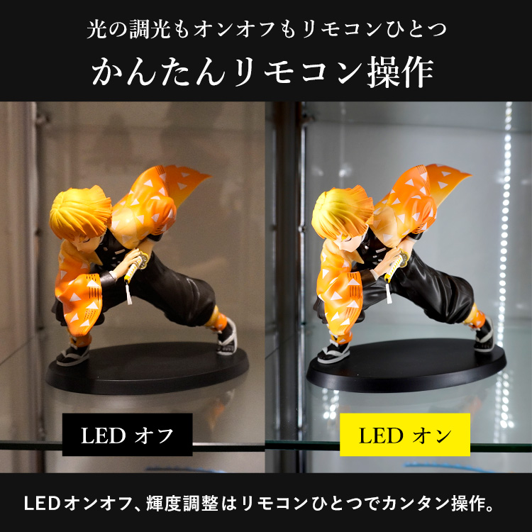 [オプション] ガラスコレクションケース ジョニー JONY ワイド 幅80cm ハイタイプ 対応 LEDユニット 単品 オプション | 地球家具 | 06