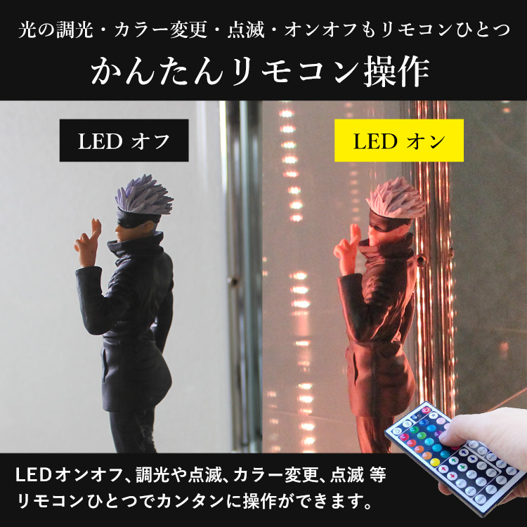[オプション] ガラスコレクションケース ジョニー JONY ワイド 幅80cm ロータイプ 対応 LEDユニット 単品 オプション｜chikyukagu｜10