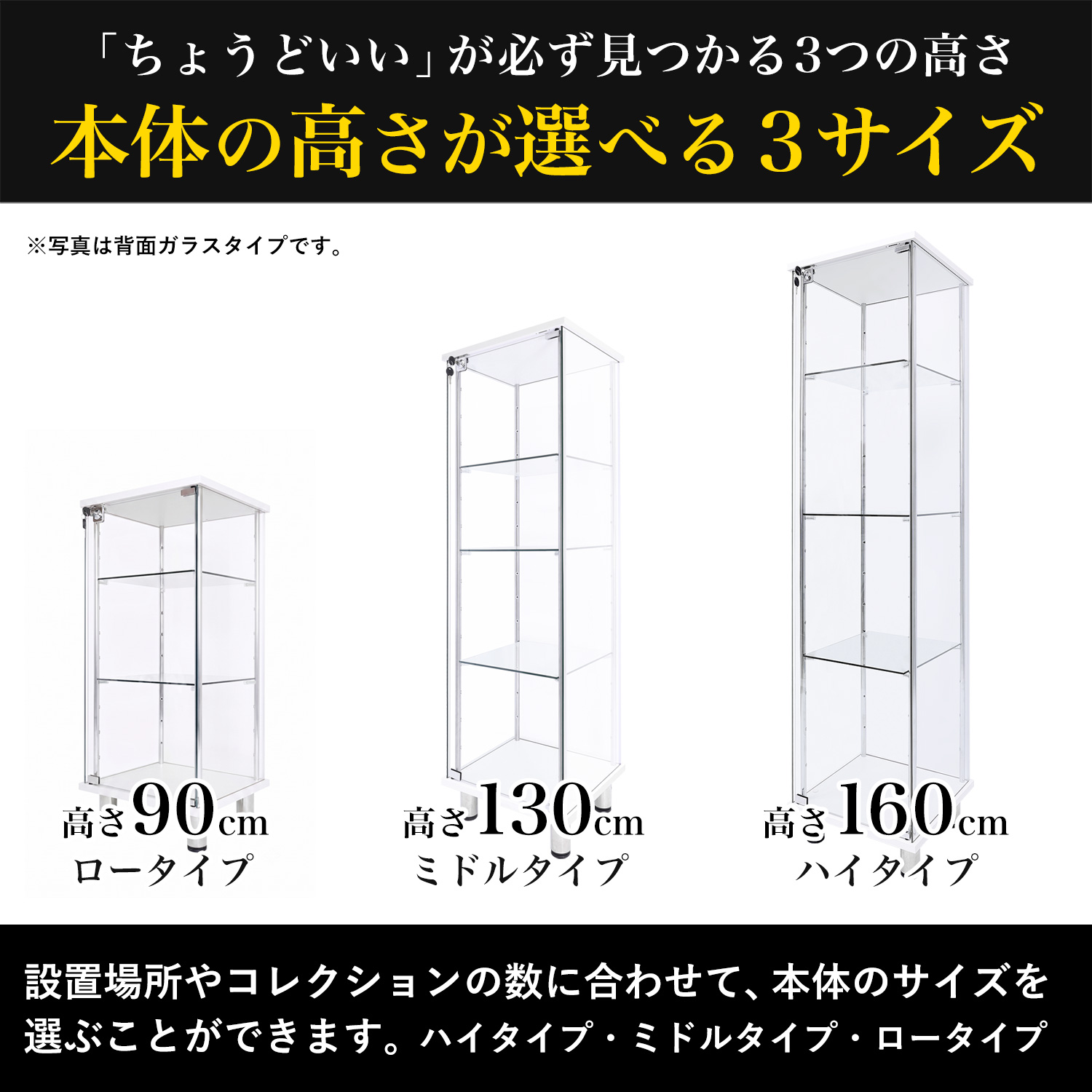 地球家具 ガラスコレクションケース ジョニー JONY 本体 スリム 幅40cm