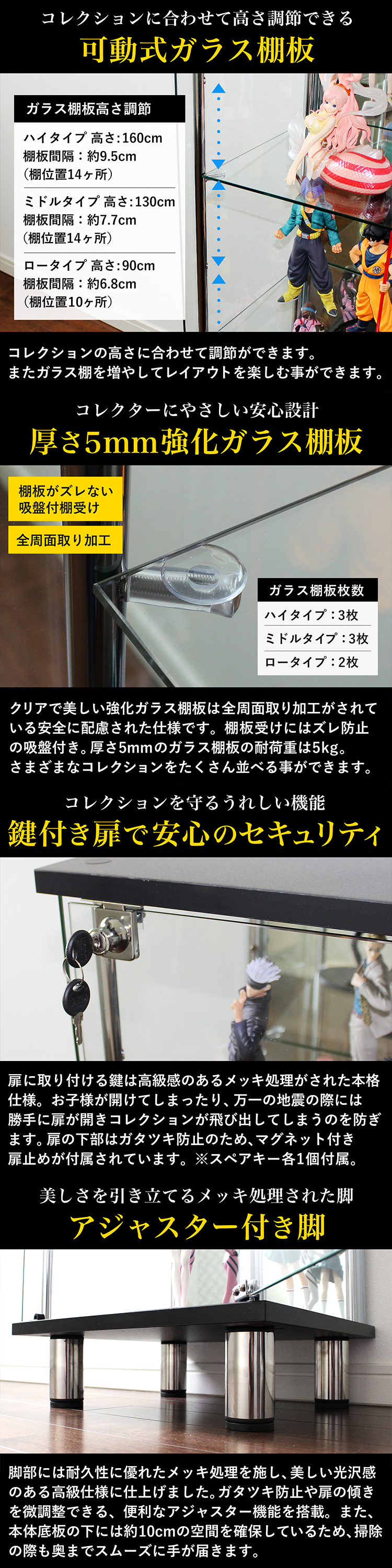 地球家具 - ガラスコレクションケースJONY｜Yahoo!ショッピング