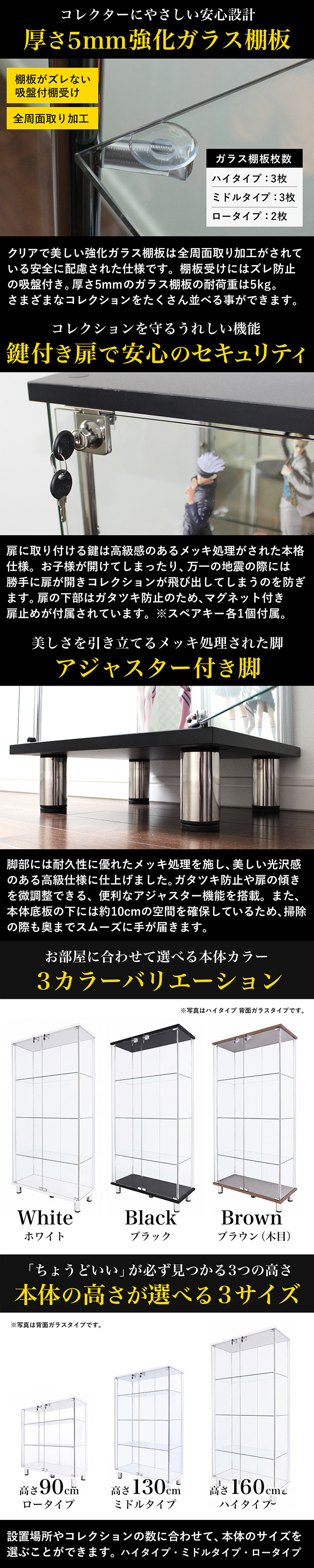 地球家具 - ガラスコレクションケースJONY｜Yahoo!ショッピング