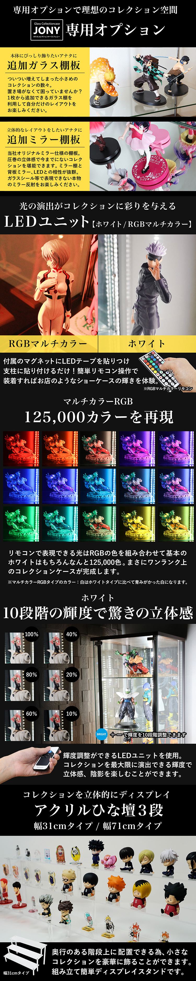 地球家具 - ガラスコレクションケースJONY｜Yahoo!ショッピング