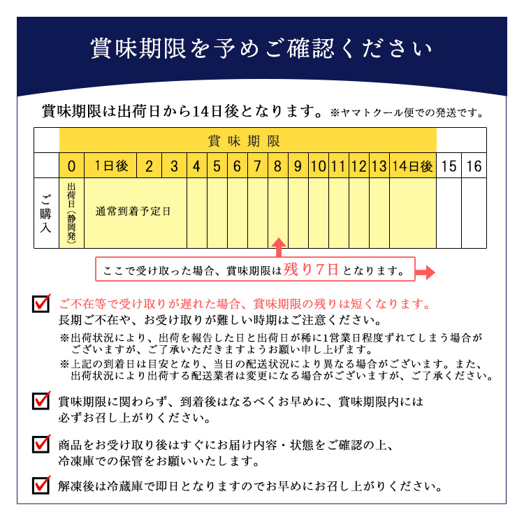 焼津海の極絶品マグロのたたき静岡県焼津市製造海伸