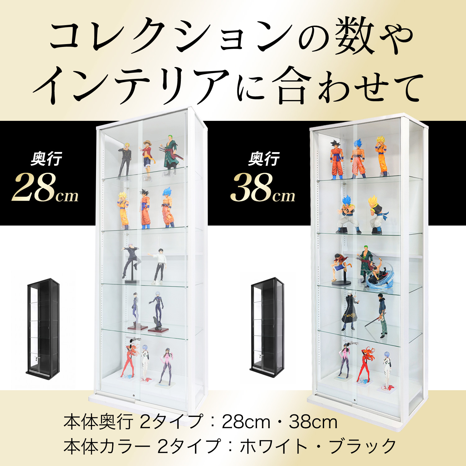 地球家具 引き戸コレクションケース スラリス SLALIS 本体 ハイタイプ