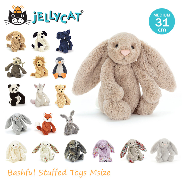 jellycat ジェリーキャット ぬいぐるみ Mサイズ : jcat0001 : 地球家具