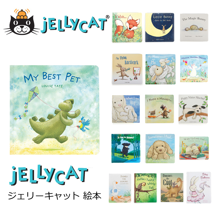 jellycat 絵本 ジェリーキャット 英語 : 地球家具 - 通販 - Yahoo