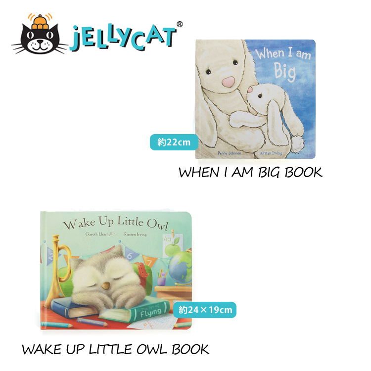 jellycat 絵本 ジェリーキャット 英語 : 地球家具 - 通販 - Yahoo