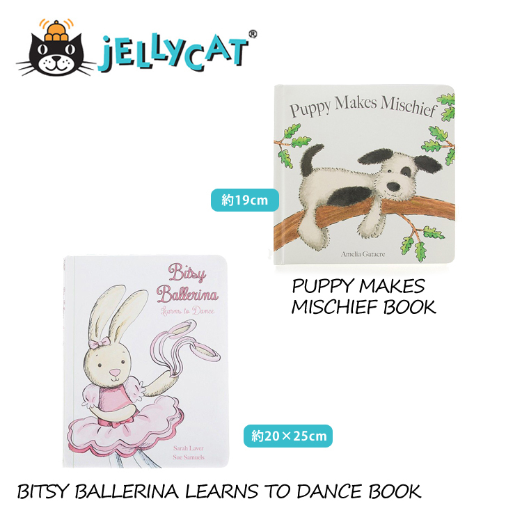 jellycat 絵本 ジェリーキャット 英語 : 地球家具 - 通販 - Yahoo