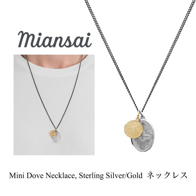 Miansai シルバー Dove ネックレス Dove Pendant Necklace, Sterling Silver | Men's Necklaces