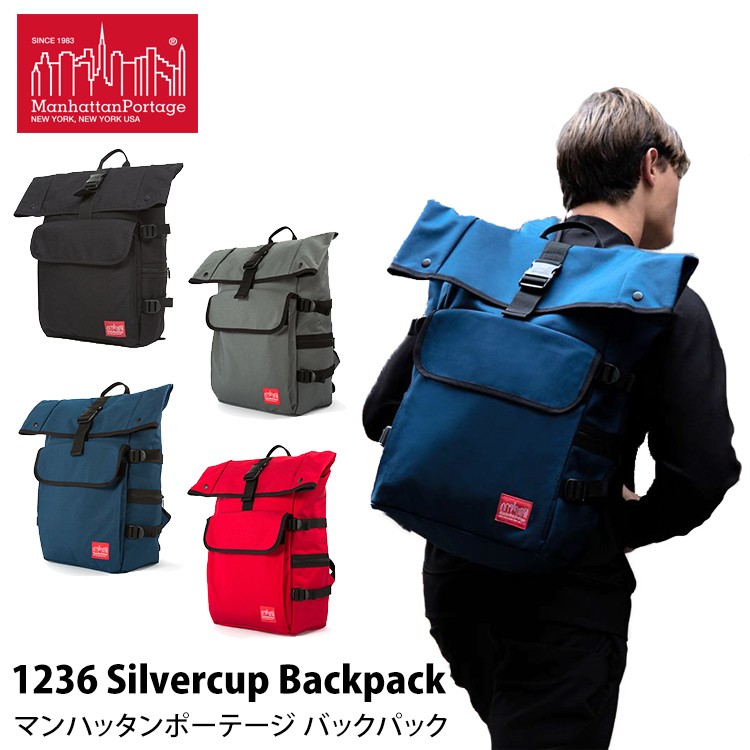 美品　マンハッタンポーテージSilvercup Backpack リュック Silvercup Backpack | Manhattan Portage | Manhattan Portage