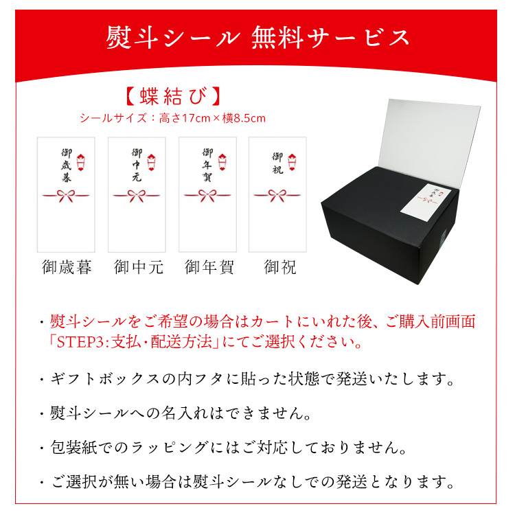 焼津 海の極 専用化粧箱 ギフトボックス 熨斗...の詳細画像2