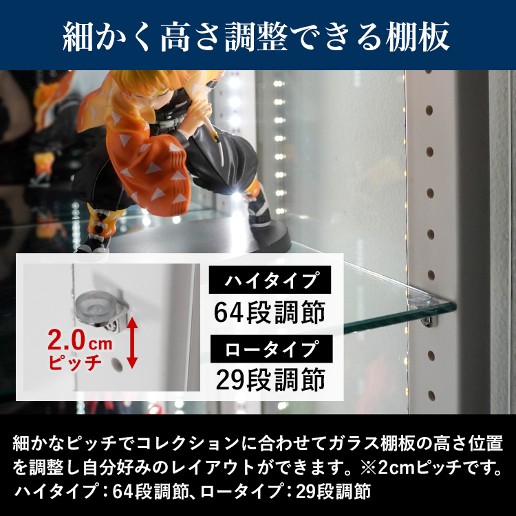 [オプション] ライティングガラスコレクションケース ジョルノ Giorno ワイド 幅80cm 対応 追加ミラー棚板 単品 オプション | 地球家具 | 03