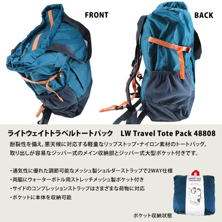 patagonia - 【OneSize レッド系】 Patagonia ( パタゴニア