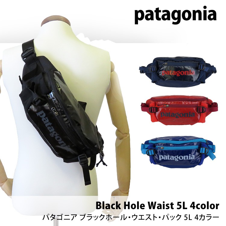 patagonia パタゴニア Black Hole Waist 5L 49281 ブラックホール・ウエスト・パック : ptgn0008 :  地球家具 - 通販 - Yahoo!ショッピング