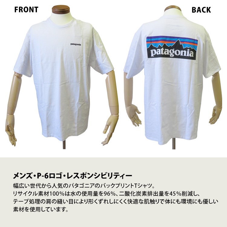 patagonia パタゴニア Tシャツ M's P-6 Logo Responsibili-Tee メンズ・P-6ロゴ・レスポンシビリティー 38504 半袖｜chikyukagu｜21