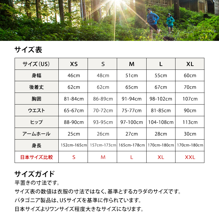 Patagonia ベスト　サイズ2T 2087-0463-co1.jpg