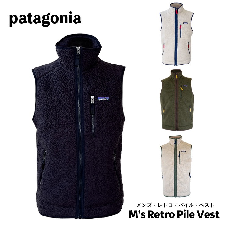 patagonia パタゴニア フリース ベスト Men's Retro Pile Fleece メンズ レトロ パイル ベスト 22821  カジュアル ロゴ