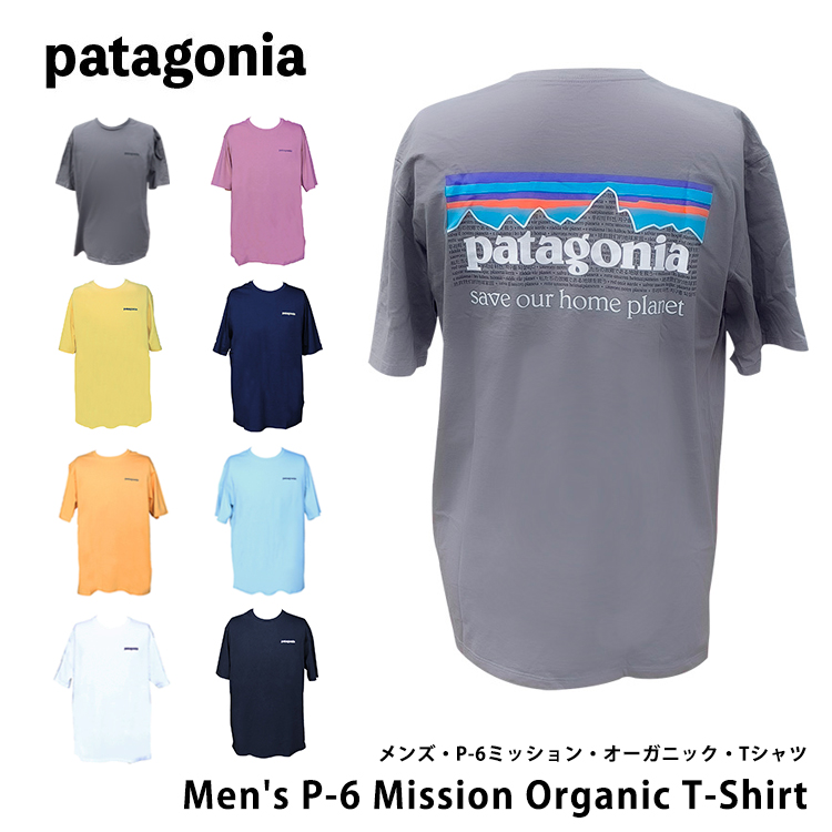 patagonia パタゴニア Tシャツ メンズ P-6 ミッション オーガニック 