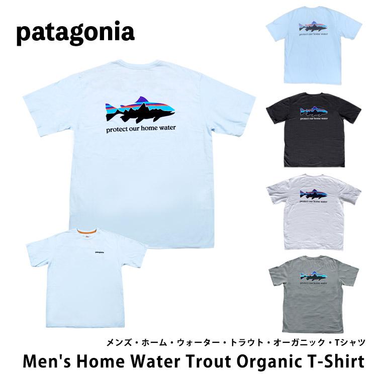 patagonia パタゴニア Tシャツ メンズ ホーム ウォーター トラウト オーガニック 37547 Men's Home Water Trout Organic T-Shirt｜chikyukagu