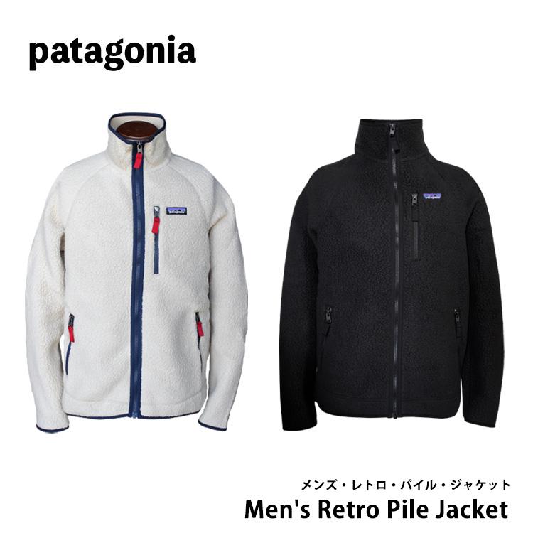patagonia パタゴニア フリースジャケット メンズ・レトロ・パイル・ジャケット 22801 Men's Retro Pile Jacket フリース ボアジャケット 長袖｜chikyukagu