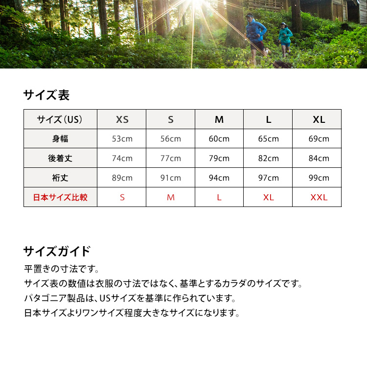 patagonia パタゴニア ジャケット フード Men's Torrentshell 3L Jacket メンズ トレントシェル 3L レイン ジャケット 8524 カジュアル アウター 長袖 防寒