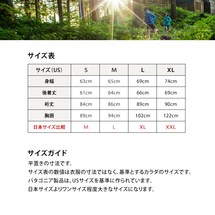 patagonia パタゴニア Women's Skysail Jacket ウィメンズ