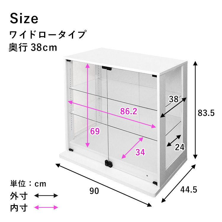 コレクションラック DIO 側面ガラスタイプ ディオ 本体 幅90cm 本体 ワイド ロータイプ 鍵付 奥行38cm 深型 背面ミラー付き｜chikyukagu｜16